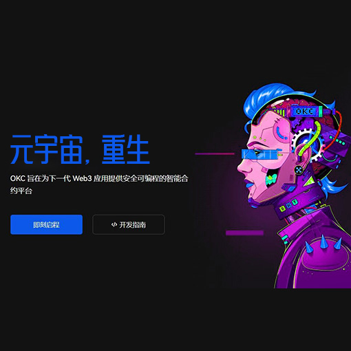特朗普家族与币安联手推高BUILDon币值 20亿美元加密布局浮出水面