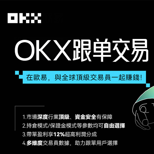 百万美元加密晚宴背后：特朗普代币盛宴引七成外籍参与者争议