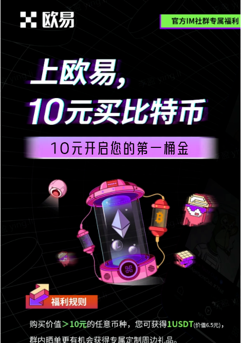 专业的比特币、以太坊交易平台
